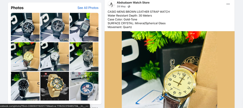 Watch Store Inventory Management Software
